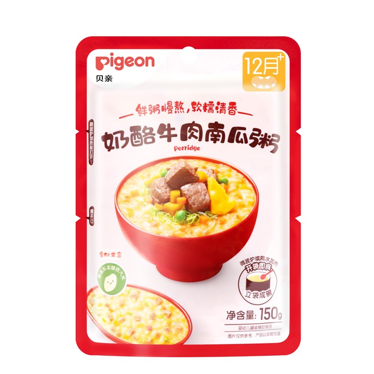 贝亲-奶酪牛肉南瓜粥